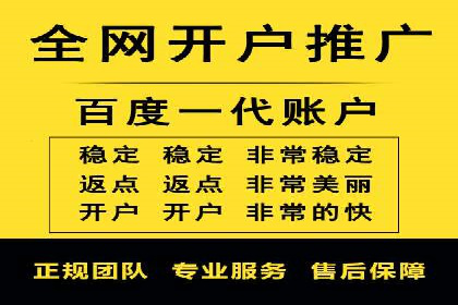 SEM百度竞价案例：创意广告设计技巧
