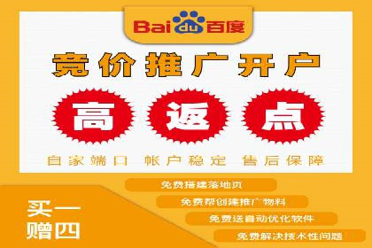 电商行业如何利用360信息流广告提升转化率