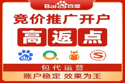 探索sem代运营机构的成功策略：多案例分析