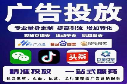 传统行业如何借助推广开户实现转型