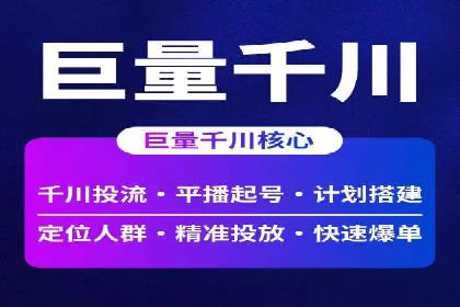 谷歌竞价广告的关键词选择与优化案例