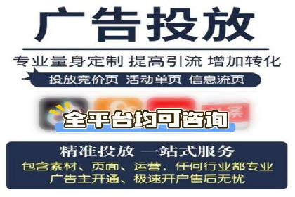成功开户，竞价端口运营案例分析